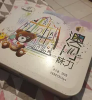 Moon cakes