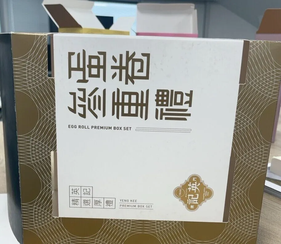 Egg Roll Premium Gift