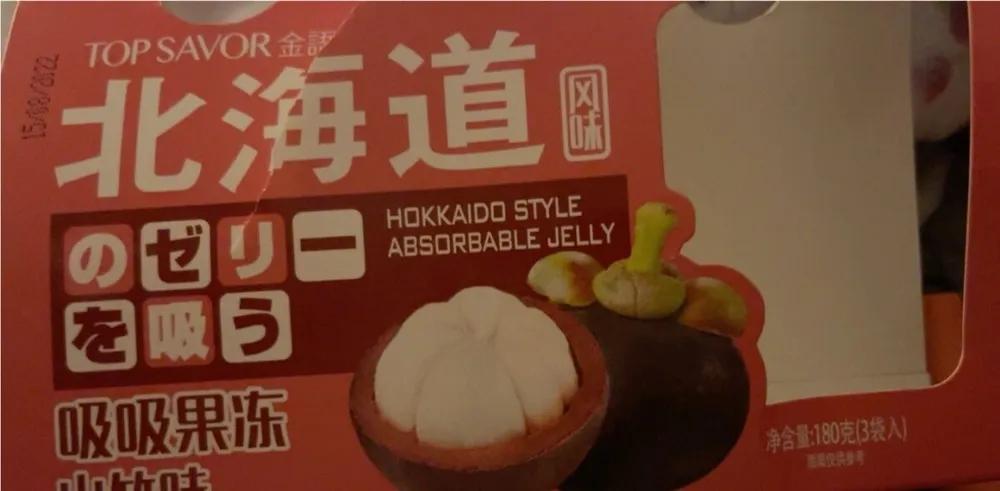 Hokkaido Style Mangosteen Jelly