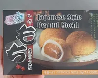 Japanese style peanut mochi