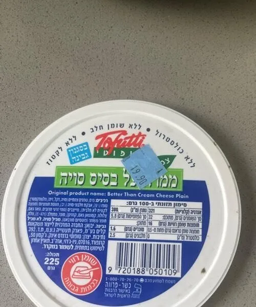 Crème fraîche parve