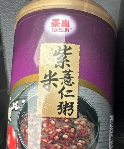 Black Rice Mixed Congee