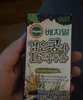 Vegemil soy milk