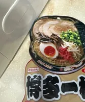 Japanese ramen